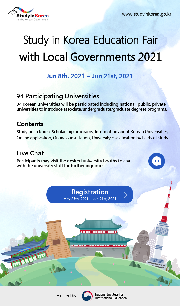 2021 지자체와 함께하는 한국유학박람회(포스터).jpg